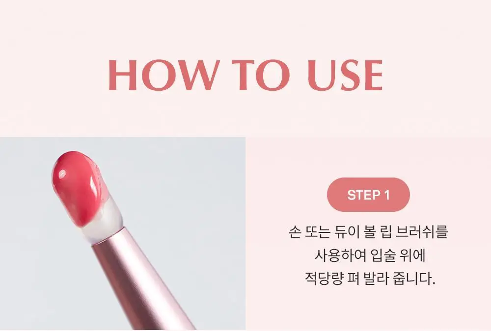 [NEW] 힌스 로 글로우 듀이볼 17 Colors 상세페이지 57
